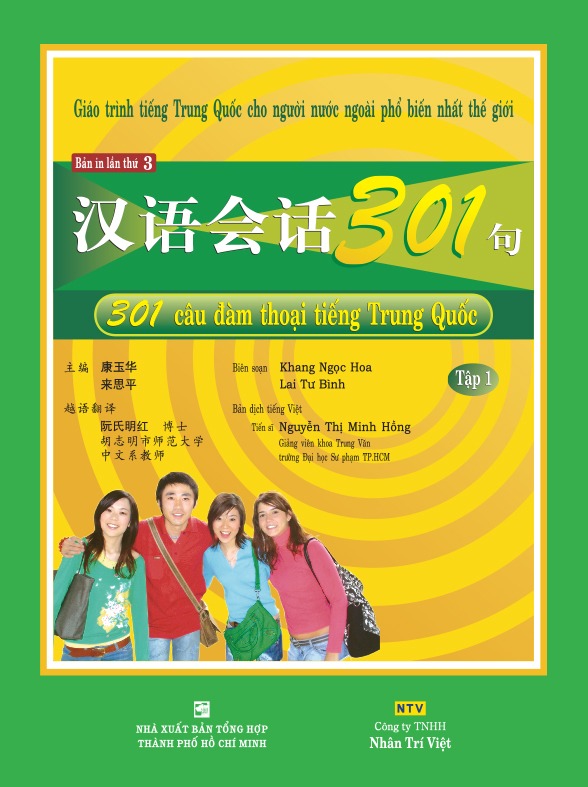Khóa học trọn gói tiếng Trung online trình độ sơ cấp